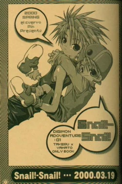 Page 4 of DEEP INSIDE