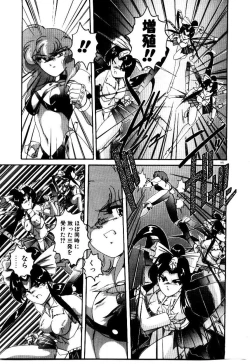 Page 147 of Oushoku Majutsu Oriental Girl