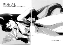 Page 178 of Oushoku Majutsu Oriental Girl