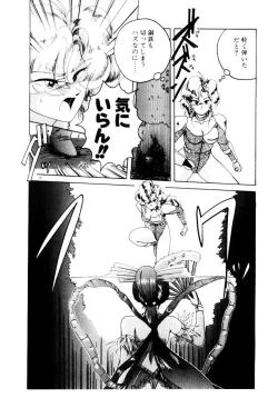 Page 28 of Oushoku Majutsu Oriental Girl