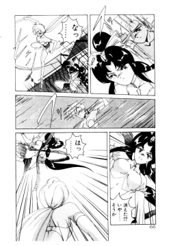 Page 68 of Oushoku Majutsu Oriental Girl