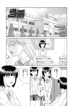 Page 9 of Imouto Nakadashi Kanin