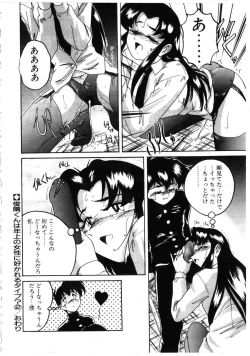 Page 34 of Toshiharukure wa Toshiue no Shosei ni Sukareru taipu?