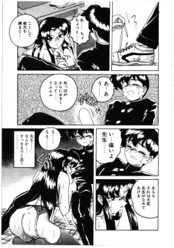 Page 41 of Toshiharukure wa Toshiue no Shosei ni Sukareru taipu?