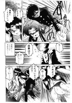 Page 46 of Toshiharukure wa Toshiue no Shosei ni Sukareru taipu?