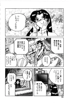 Page 52 of Toshiharukure wa Toshiue no Shosei ni Sukareru taipu?