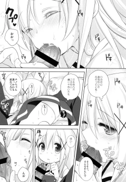 Page 7 of Chino-chan to Naisho no Obenkyou