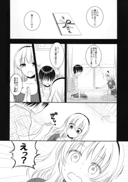 Page 4 of Tonari no Alice-san Natsu