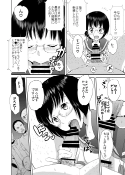 Page 35 of Netto! Fellatio Koshien