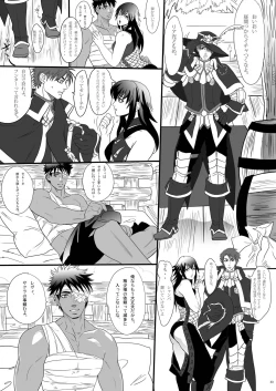 Page 32 of Koiiro Hunter Life