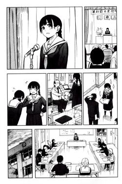 Page 118 of Tokubetsu na Mainichi - Special daily | 非常特別的每日