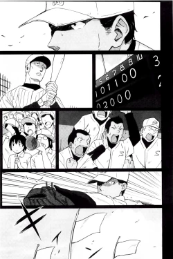 Page 172 of Tokubetsu na Mainichi - Special daily | 非常特別的每日