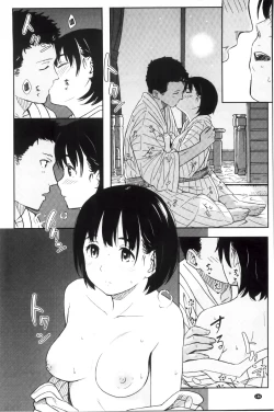 Page 187 of Tokubetsu na Mainichi - Special daily | 非常特別的每日