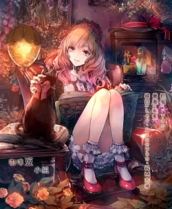 Page 209 of Tokubetsu na Mainichi - Special daily | 非常特別的每日