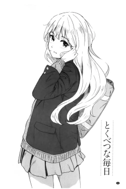 Page 45 of Tokubetsu na Mainichi - Special daily | 非常特別的每日