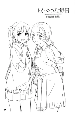 Page 88 of Tokubetsu na Mainichi - Special daily | 非常特別的每日