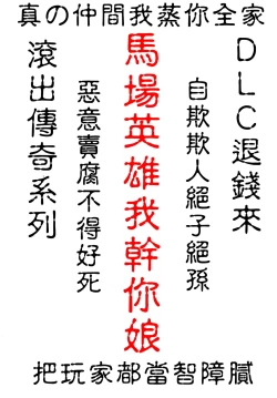 Page 2 of Tales of Phallus Vol. 7