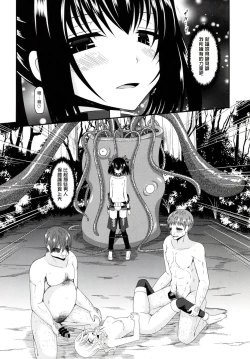 Page 49 of Tales of Phallus Vol. 7