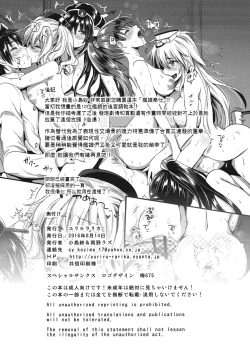 Page 40 of Kanmusu Houshi