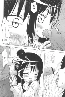 Page 156 of Marui Ero Girls