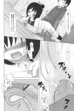 Page 166 of Marui Ero Girls