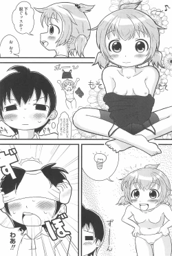 Page 26 of Marui Ero Girls