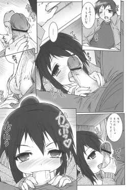 Page 34 of Marui Ero Girls