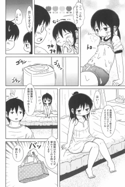 Page 56 of Marui Ero Girls