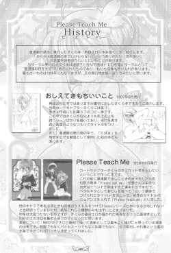 Page 46 of Please Teach Me Platinum