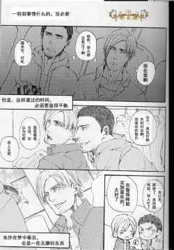 Page 6 of Answer | 答复