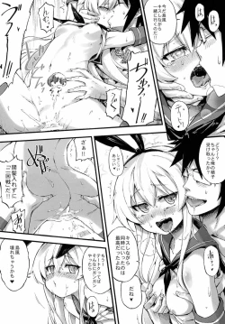 Page 21 of Shimakaze-chan no Zangyou