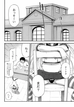 Page 5 of Shimakaze-chan no Zangyou