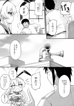 Page 7 of Shimakaze-chan no Zangyou
