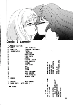 Page 2 of Soft Ballet