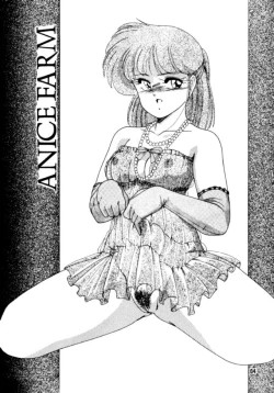 Page 5 of Soft Ballet