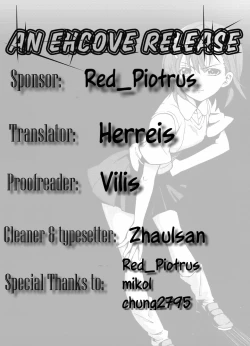 Page 19 of Toaru Kuroko no Mikoto Ryoujoku