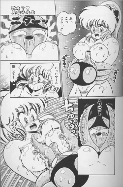 Page 145 of Dokkin Minako Sensei 1986 Complete Edition - Oshiete Minako Sensei