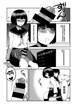 Page 46 of Class Me!