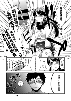 Page 61 of Class Me!