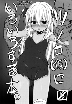 Page 10 of Tsunokoni Iroiro suru Soushuuhen | Doing Lewd Things to Horned GirlsCollection