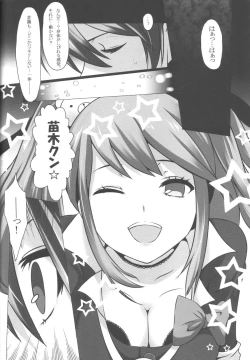 Page 23 of Monokuma File