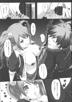 Page 30 of Monokuma File