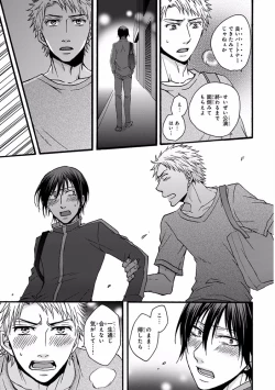 Page 105 of Pink Gold 7