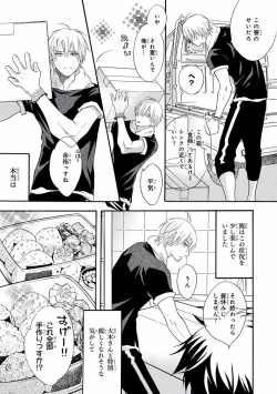 Page 125 of Pink Gold 7