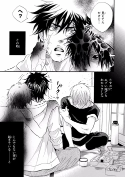 Page 129 of Pink Gold 7