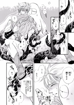 Page 162 of Pink Gold 7