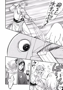 Page 168 of Pink Gold 7