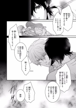 Page 200 of Pink Gold 7