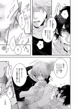 Page 213 of Pink Gold 7