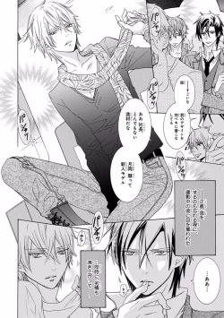 Page 222 of Pink Gold 7